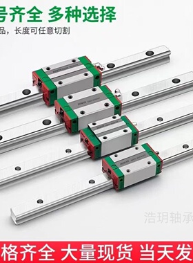 HIWIN台湾上银原装正品低组方型滑块法兰全系列EGH15CA/EGH20CA