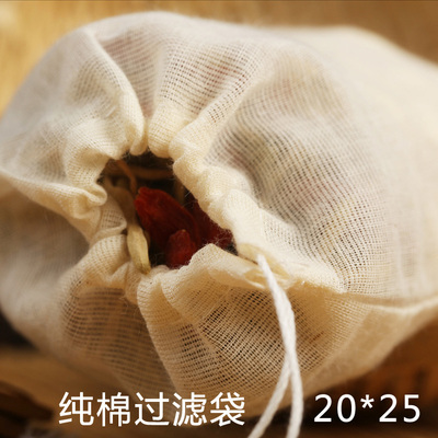 调料包过滤袋卤料中药袋炖肉炖肉