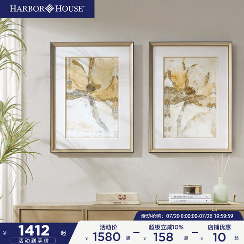 HarborHouse卧室美式花朵装饰画