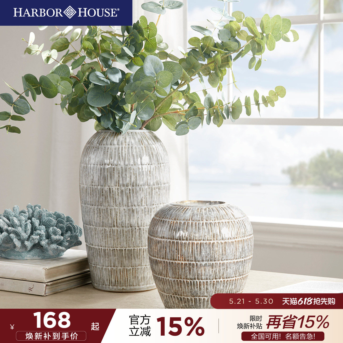 HarborHouse【门店同款】美式家居轻奢高级复古花瓶摆件客