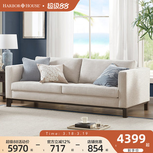HarborHouse美式家具布艺沙发客厅现代简约小户型组合三人沙发