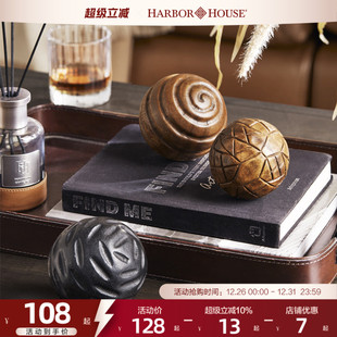 HarborHouse美式 饰进口合欢木圆球摆件Ball 家居客厅玄关桌面装