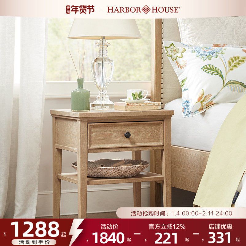 Harbor House a美式简约家具卧室床头柜收纳柜现代置物柜子Hudson
