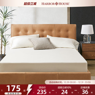 Harbor House纯棉床笠100全棉卧室家居床垫保护罩磨毛素色床笠