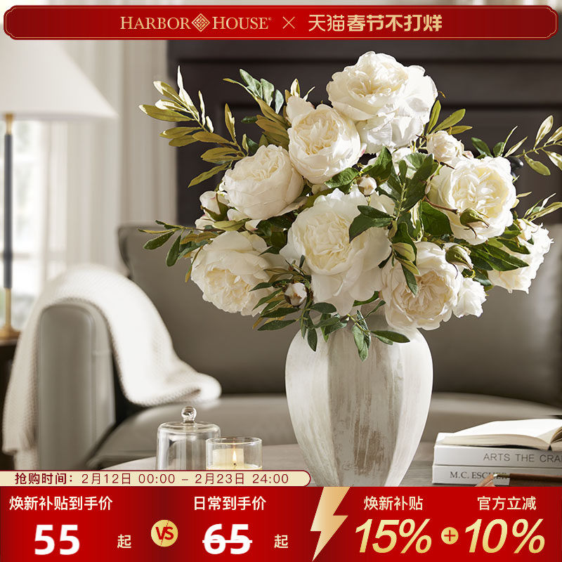 HarborHouse��ʽ�ٻ����滨���軨�ո߼�������װõ�廨�ٻ�װ��