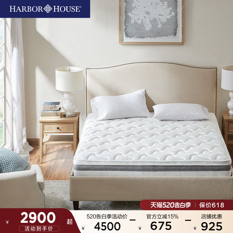 HarborHouse美式家具卧室抗菌亲肤床垫a乳胶椰棕床垫席梦思Lucca