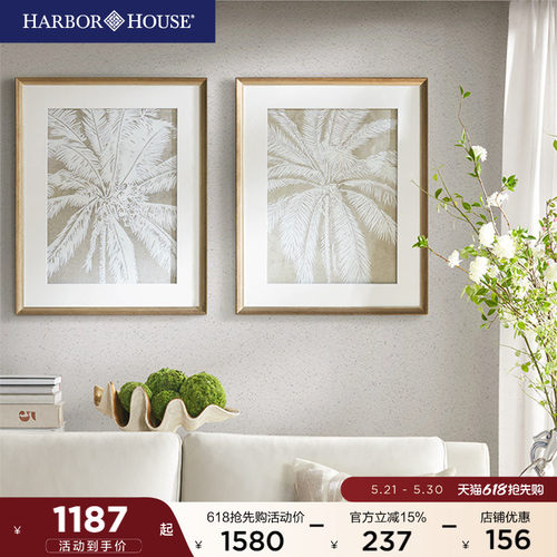 HarborHouse棕榈树装饰画手绘