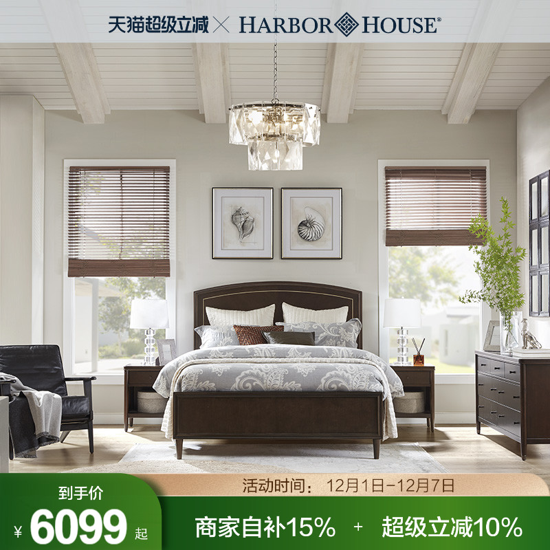 HarborHouse美式床大气双人大床