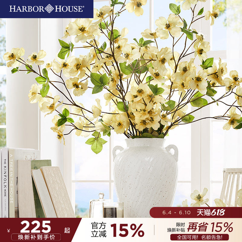 HarborHouse美式家居花瓶摆件客厅插花陶瓷轻奢高级复古装饰Ryan