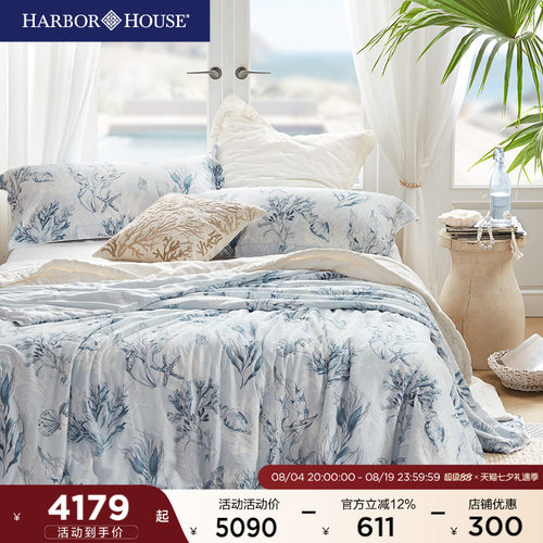 HarborHouse美式春夏盖被莱赛尔印花可水洗桑蚕丝夏凉被Paros