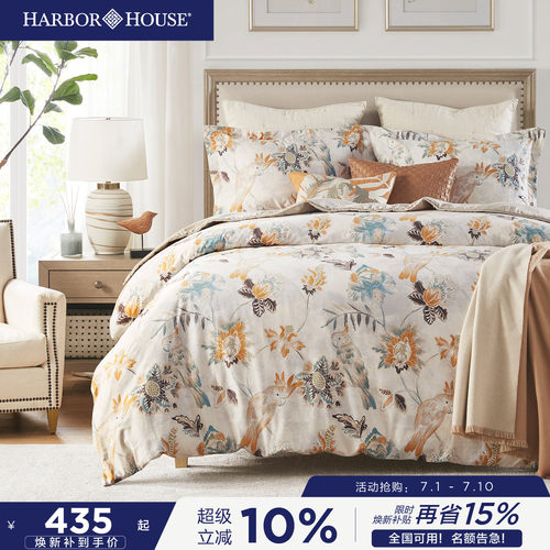 HarborHouse全棉贡缎四件套纯棉
