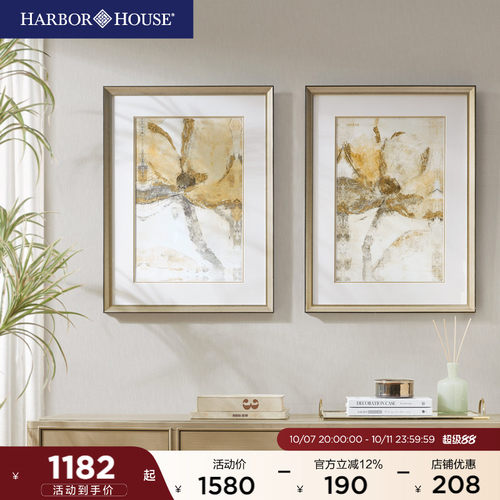 HarborHouse卧室美式花朵装饰画