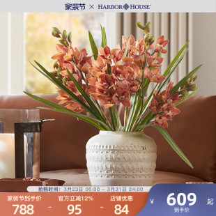HarborHouse美式 饰绢花插花轻奢仿真花蕙兰花束Orchid 家居桌面装