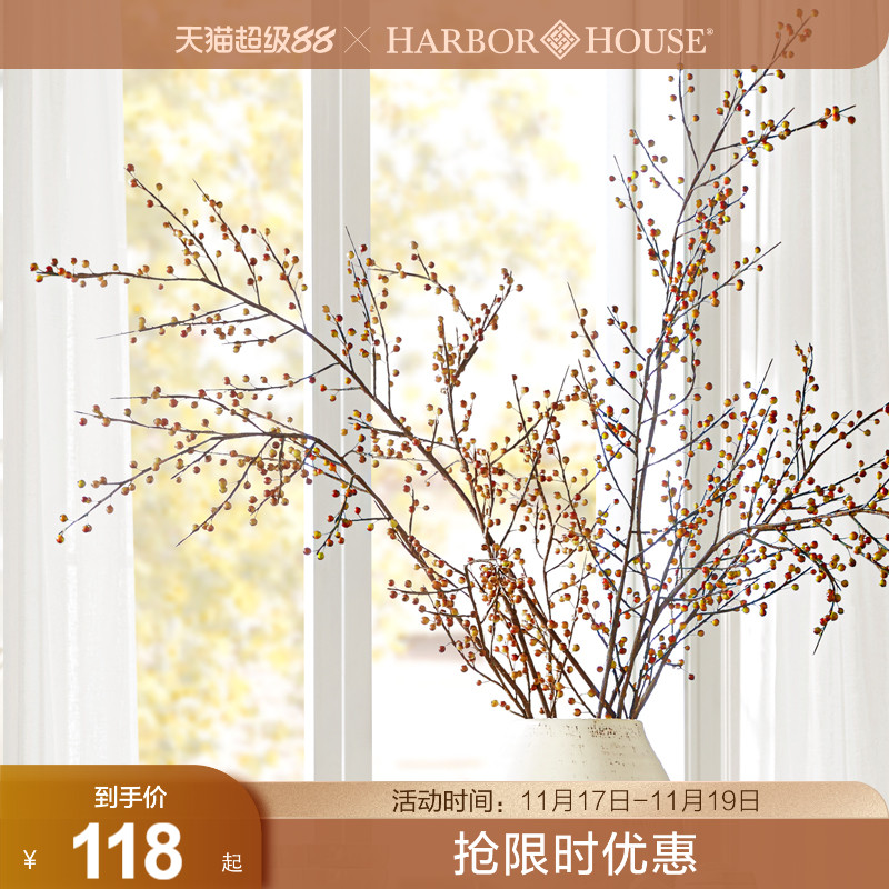 HarborHouse美式家居饰品桌面装饰仿真花假花喜庆仿真冬青果ILEX