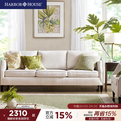 现代美式布艺沙发小户型客厅家具