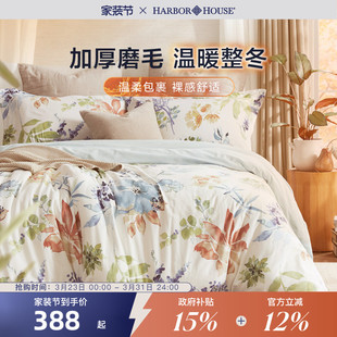 HarborHouse美式 床上四件套磨毛床品全棉床单被套纯棉秋冬Dahlia