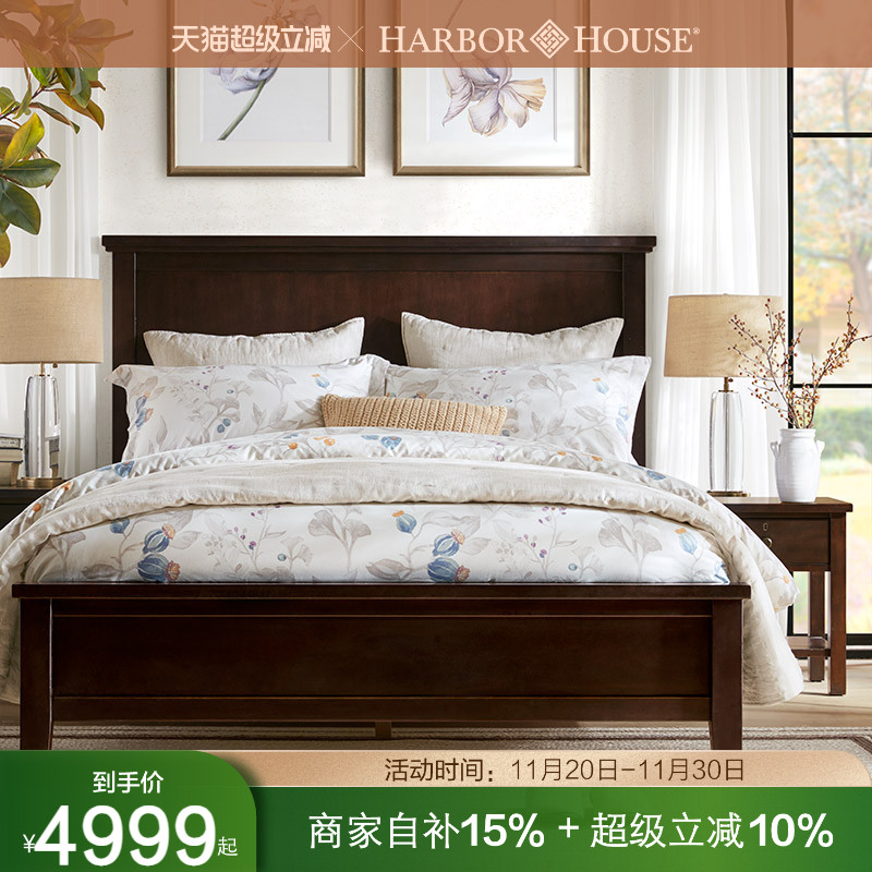 HarborHouse现代美式实木双人床