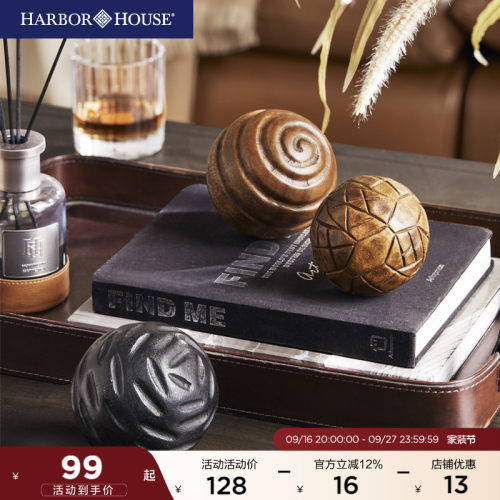 HarborHouse美式家居客厅玄关桌面装饰进口合欢木圆球摆件Ball