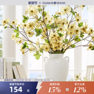 HarborHouse美式 饰Ryan 家居花瓶摆件客厅插花陶瓷轻奢高级复古装