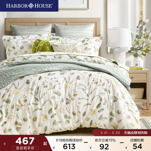 HarborHouse全棉四件套贡缎印花床品套件四件套Arbor