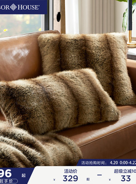 商场同款HarborHouse美式客厅装饰环保仿真毛靠垫抱枕高端Beast
