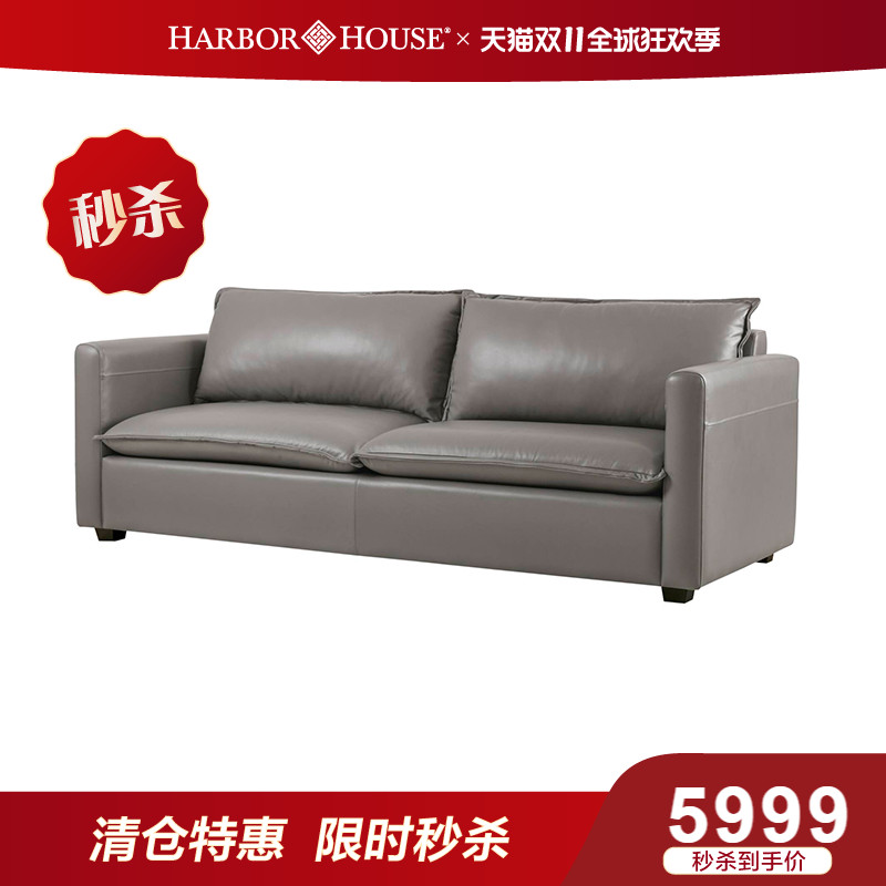 HarborHouse美式复古真皮沙发
