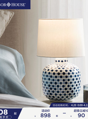 HarborHouse2025新品卧室客厅现代轻奢蓝色高级陶瓷床头台灯Kuba