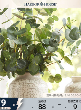 HarborHouse美式家居假花仿真花装饰轻奢高端花艺尤加利叶Brisk