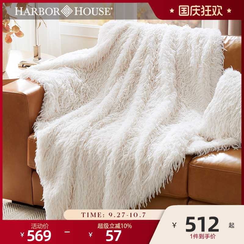 商场同款HarborHouse美式羽毛装饰羽妃绒披盖毯沙发午睡礼物Plume