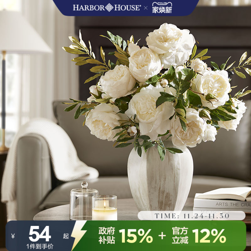 卧室玫瑰花HarborHouse客厅