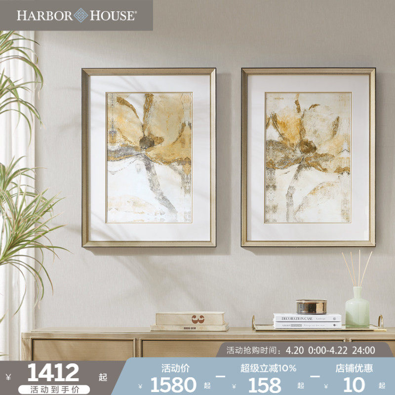 Harbor House美式现代客厅花朵装饰画沙发背景壁画挂画UneFleur