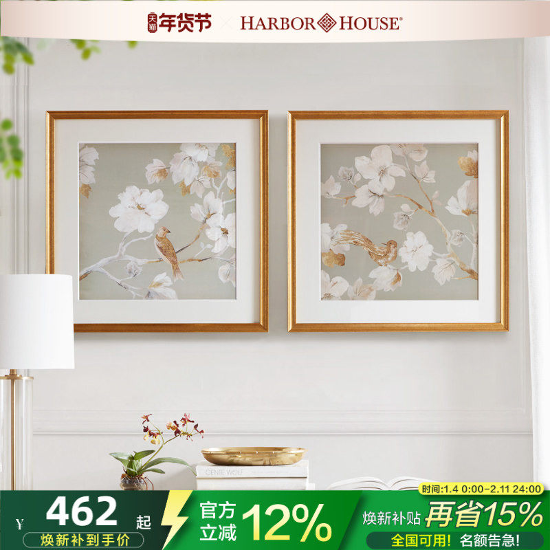 HarborHouse美式木兰花金箔装饰画客厅玄关摆件轻奢卧室艺术画框