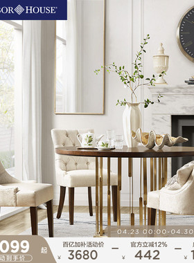 HarborHouse美式软包家具餐厅靠背椅轻奢书房椅子卧室休闲椅餐椅