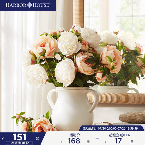 HarborHouse美式家居花艺仿真花假花轻奢高级带苞手感牡丹Peony