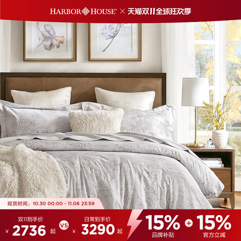 【商场同款】HarborHouse全棉贡缎磨毛印花四件套高端床品Nevaeh