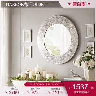 家居装 House美式 饰镜子洗手间化妆镜简约浴室墙面镜Rays Harbor