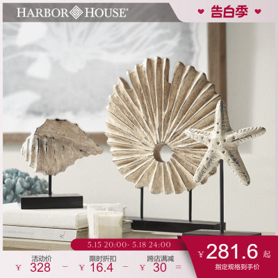 harborhouse美式家居摆件装饰