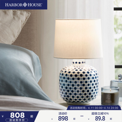HarborHouse新品陶瓷床头台灯