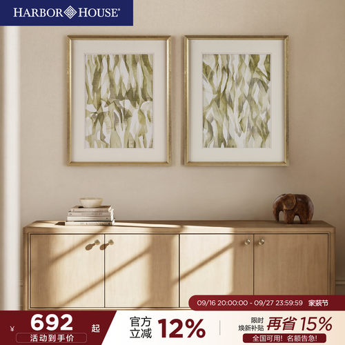 HarborHouse美式家居客厅玄关挂画墙壁装饰画光影图案墙画Rhythm