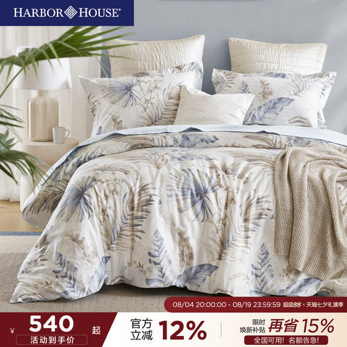 全棉贡缎抗菌印花四件套轻奢