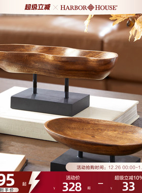 HarborHouse美式家居桌面收纳金合欢木手工简约进口木托盘Tray