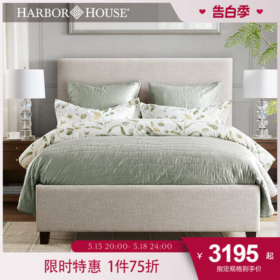 harborhouse双人床软包美式