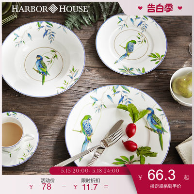 骨瓷鹦鹉harborhouse餐具