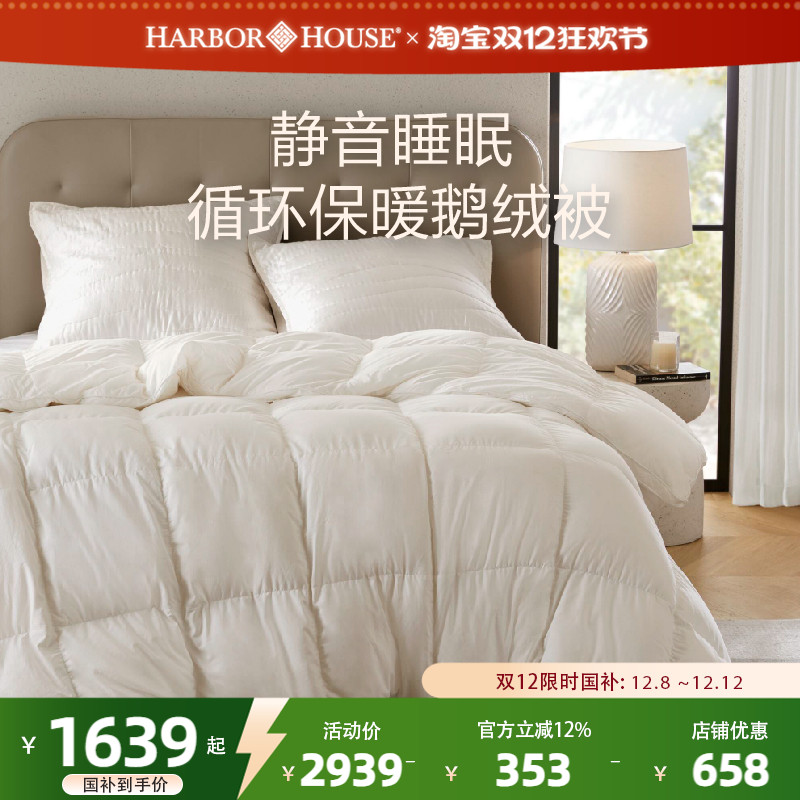 150X220cm ɫ HarborHouse2025Ʒ95׶޶ ᾲޱоڵ 1639.07Ԫ()