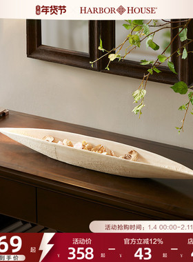 HarborHouse美式家居复古简约摆件陶瓷桌面收纳托盘Cyril