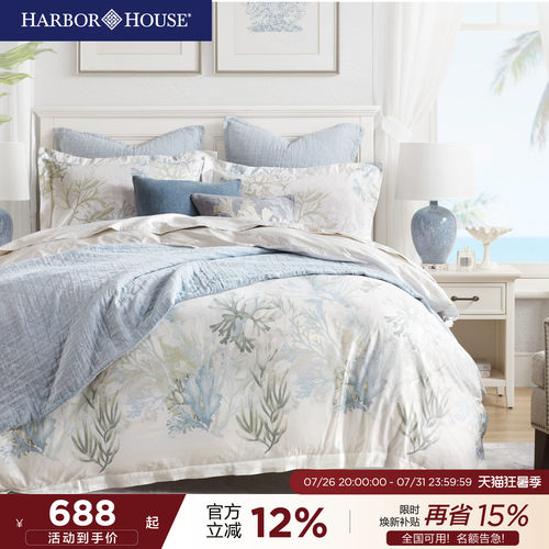 HarborHouse80支四件套全棉贡缎