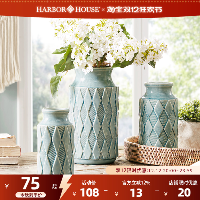 HarborHouse陶瓷蓝色菱纹花瓶