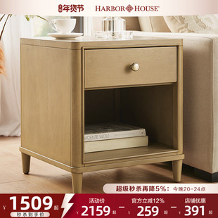 HarborHouse美式实木边几客厅卧室复古家具收纳储物角几床头柜