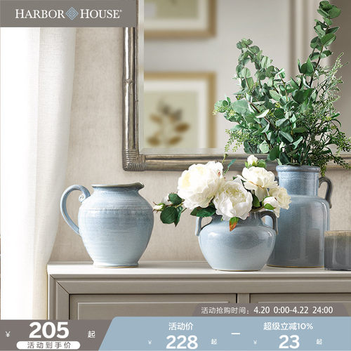 HarborHouse陶瓷ripana干花瓶