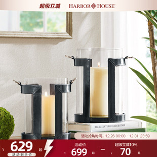 HarborHouse美式 饰品牛皮质玻璃风灯Kenny 家居氛围感简约烛台装